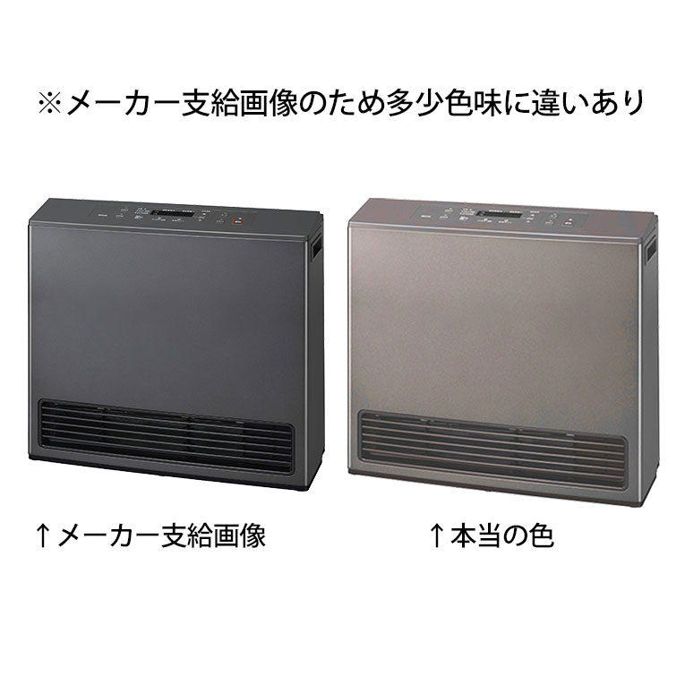 リンナイ ガスファンヒーター スタンダードタイプ ブラウ