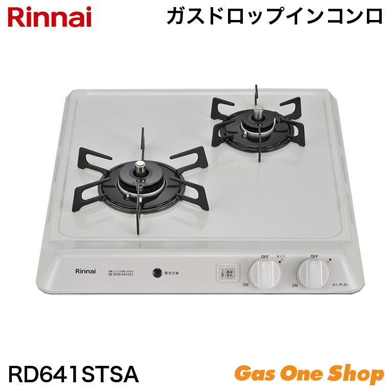 リンナイビルトインガスコンロ リンナイ 両面焼き 2014年