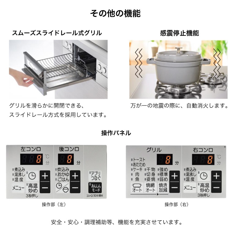 パロマ ビルトインコンロ フェイシス グランド 75cm PD-893WS-U75GH