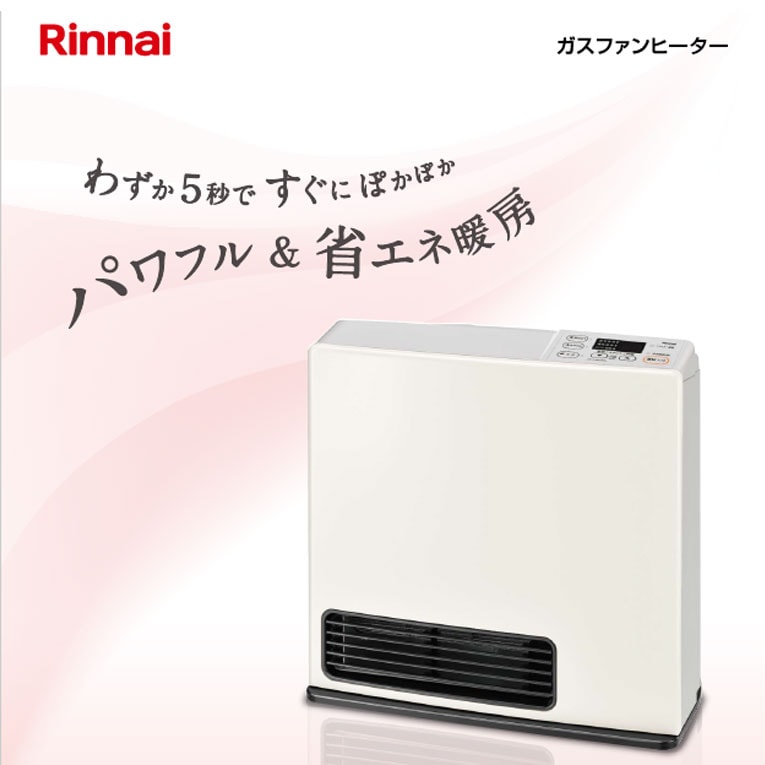 リンナイ ガスファンヒーター ホワイト SRC-365E | 季節・空調