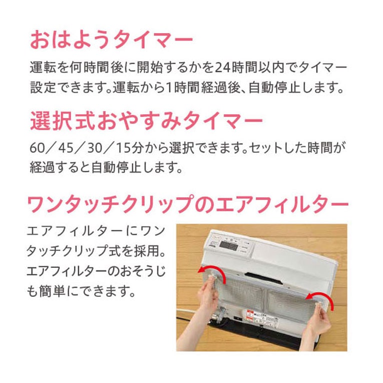 リンナイ ガスファンヒーター SRC-365E 都市ガス用 ホワイト 暖房器具 リンナイ（Rinnai） ガスファンヒーター SRC-365E ホワイト 木造11畳