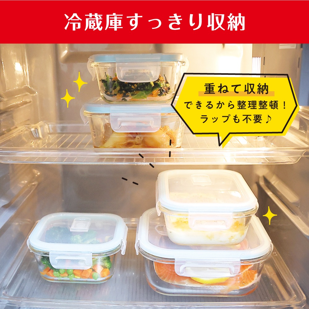 マジクック 耐熱ガラス容器 4点セット | 生活雑貨,調理器具 | エガ