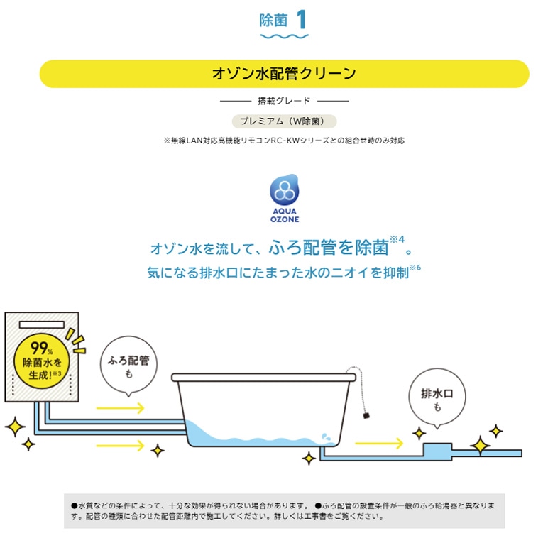 湯飲み とろみサーバーHTC-1046LTR ｜ 凰商事株式会社