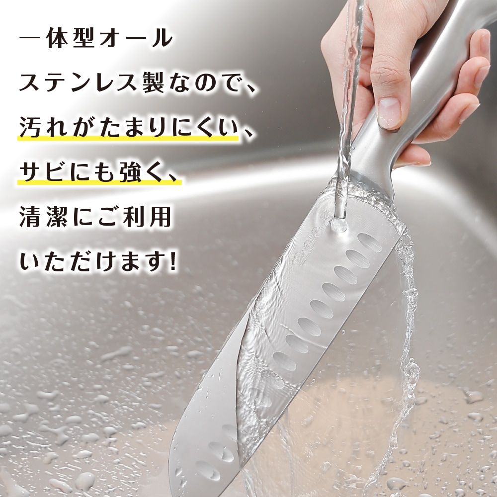 マジクック オールステンレス包丁2本セット | 生活雑貨,調理器具