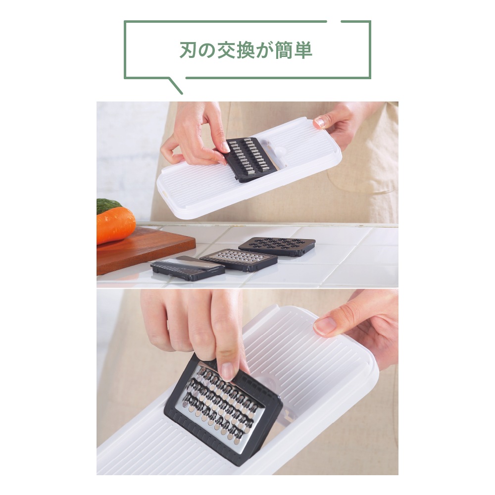 マジクック マルチスライサーセット | 生活雑貨,調理器具 | エガウォ