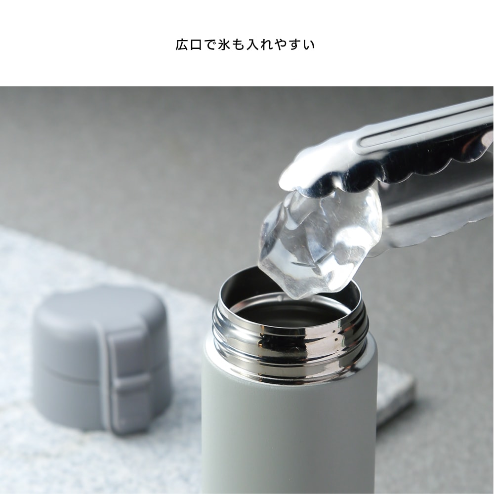 モルン 軽量ワンタッチステンレスボトル 350ml クールグレイ | 生活