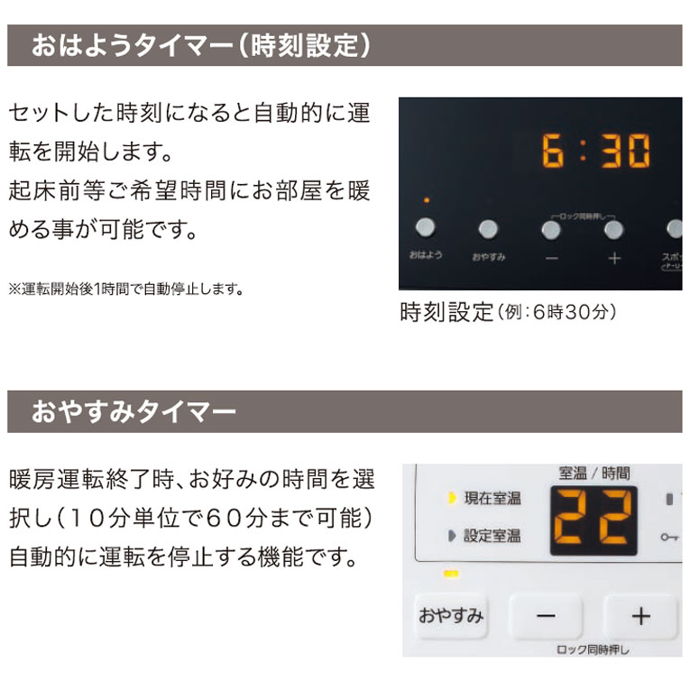 ノーリツ ガスファンヒーター スタンダードタイプ GFH-5803S | 季節