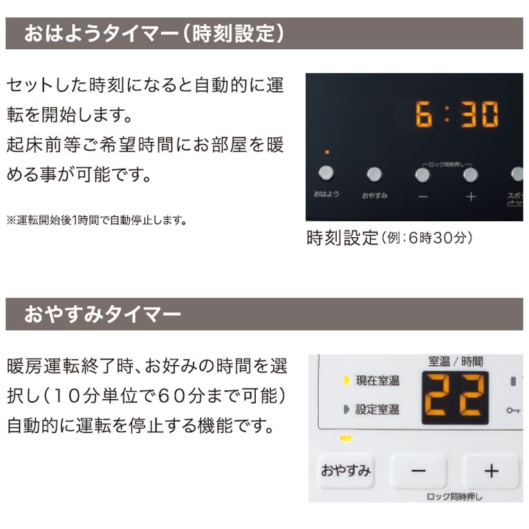 ノーリツ ガスファンヒーター デラックスタイプ ブロンズ GFH-4007D-BZ