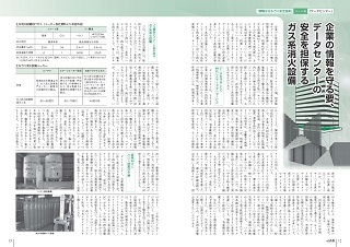 The SMR【2015年６月25日発刊】