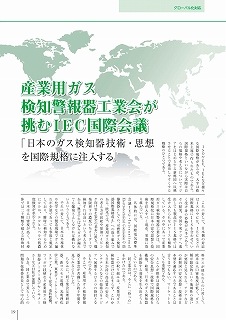 The SMR【2015年６月25日発刊】