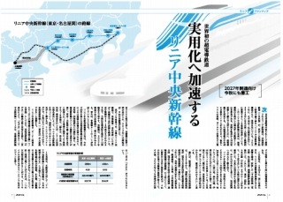4K77K【2014年６月26日発刊】