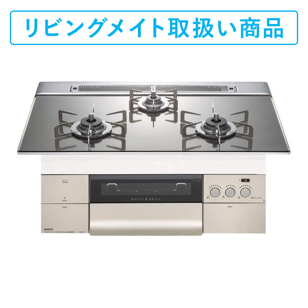 プログレ 75cmタイプ