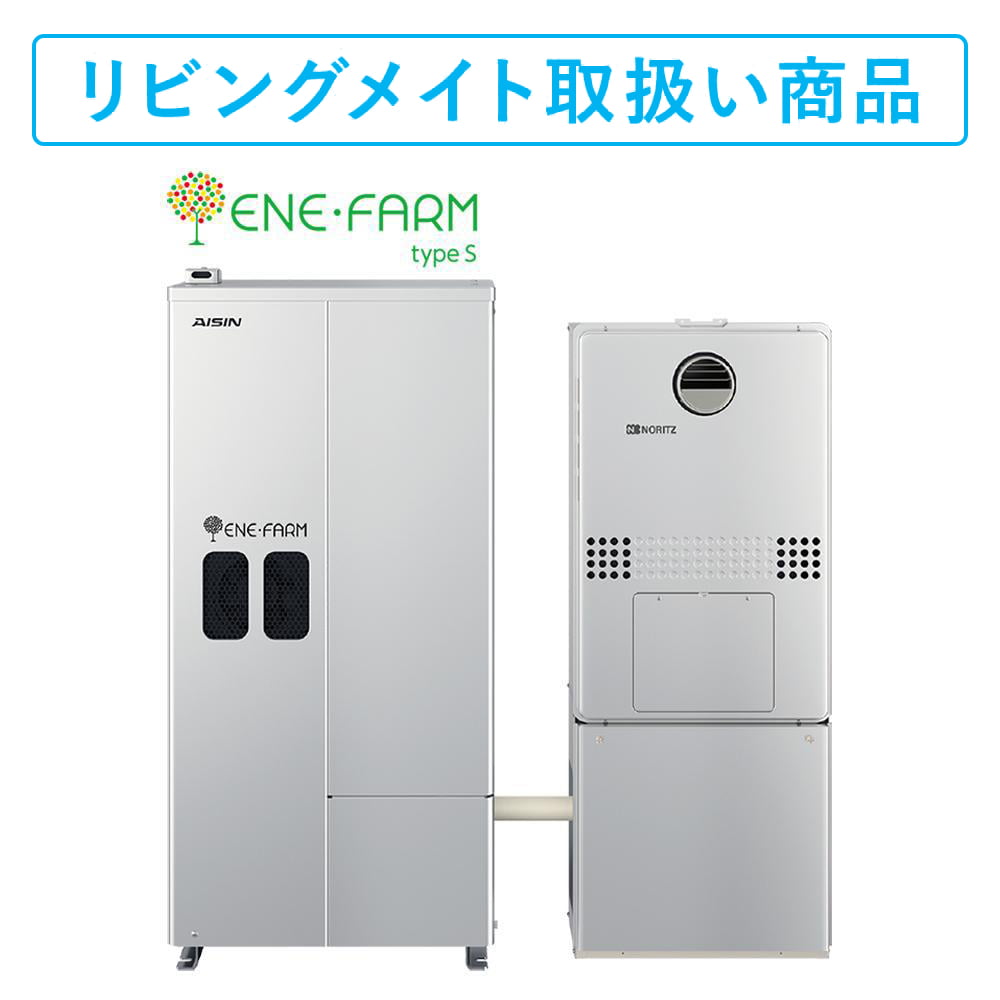 エネファーム (FCCS07C1NJ)
