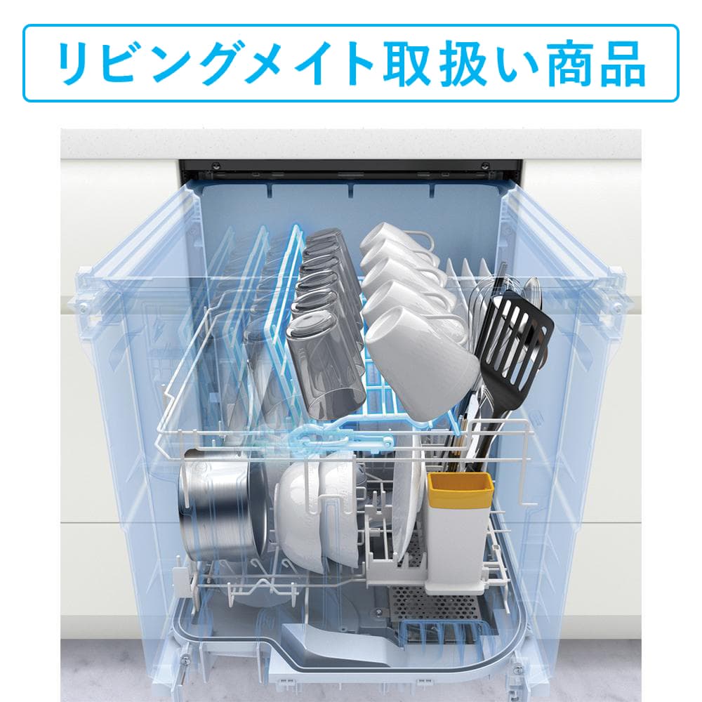 食器洗い乾燥機 (NP-45MS8S)