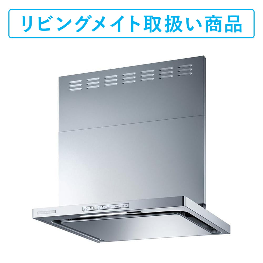 レンジフード エアプロ (OGR-REC-AP602SV)