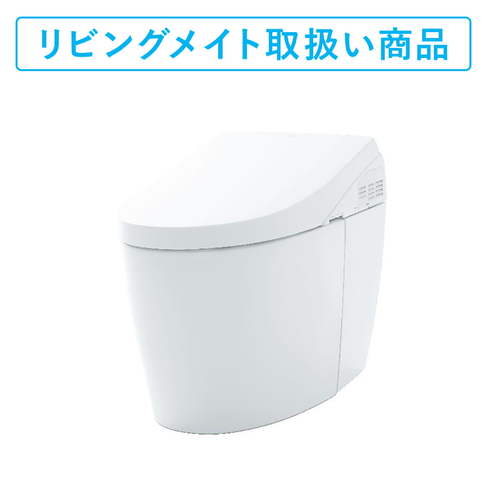 【システムトイレ】 NEOREST