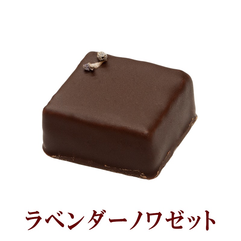 ショコラアソート　クレアシオン