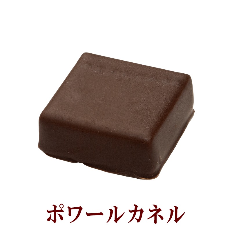 ショコラアソート　クレアシオン