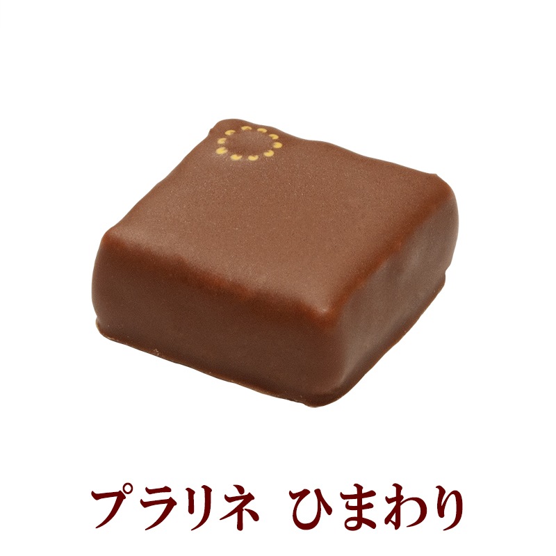 ショコラアソート　クレアシオン