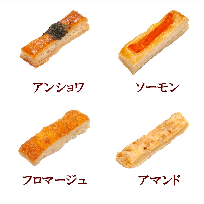 50周年記念 プティ・フール・サレ・アペリティーフ 復刻缶