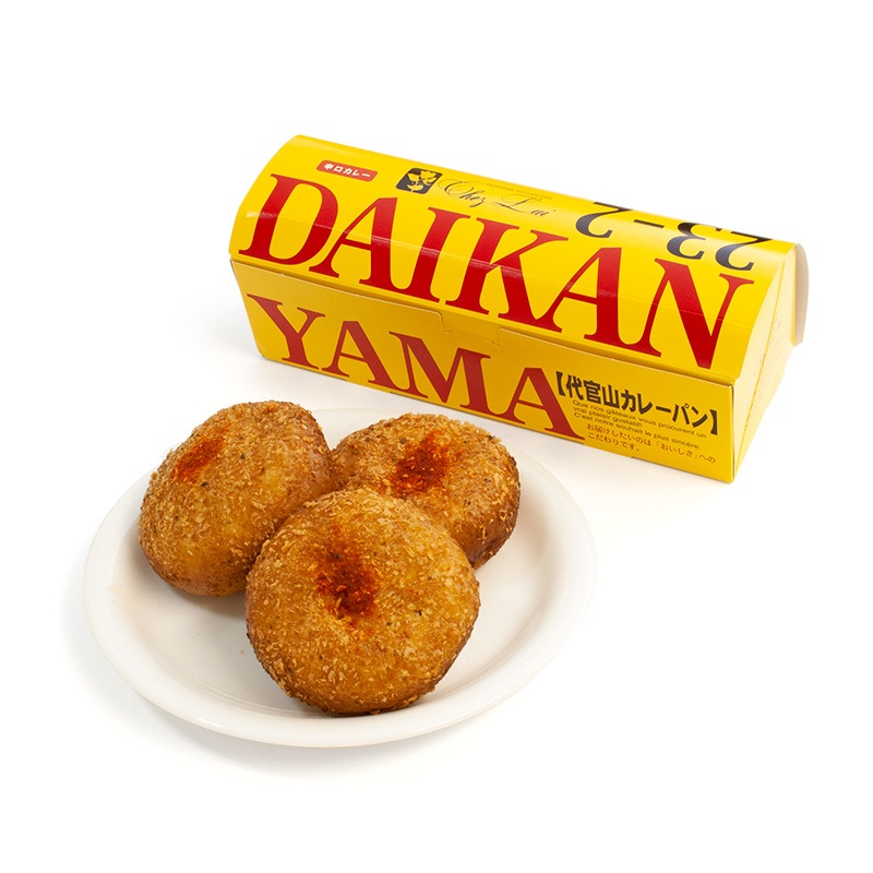 カレーパン詰め合わせ（15個入り）