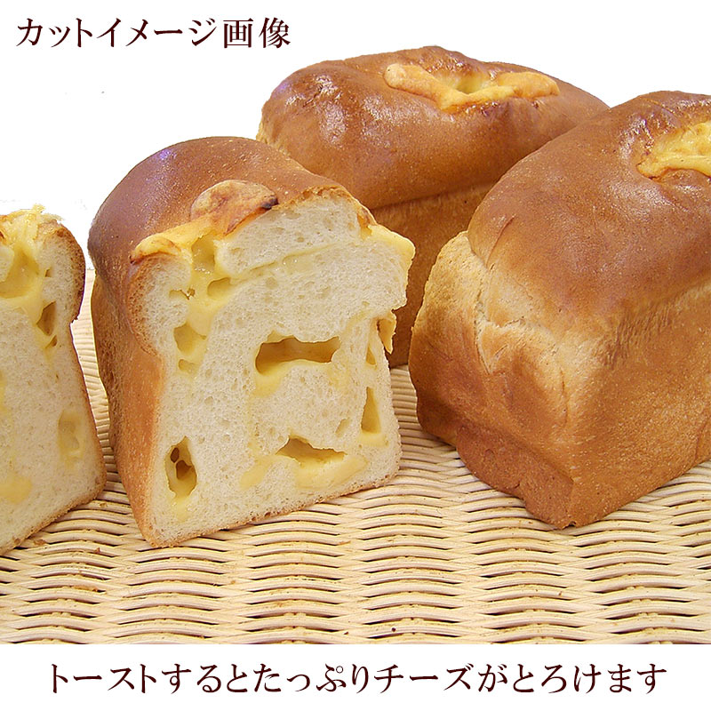 パン・オ・フロマージュ