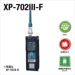 可燃性ガス検知器 | ガス検知器のお店.com