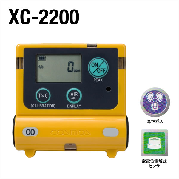 úǷ XC-2200