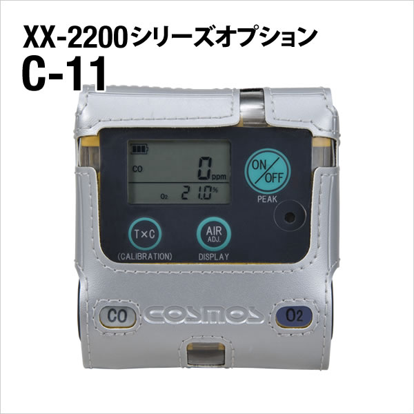 XX-2200꡼ץ 쥶 C-11