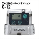 XX-2200꡼ץ Ǯ쥶 C-12