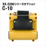 XX-2200꡼ץ ԥ󥢥ץ C-10
