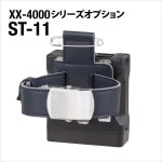 XA-4000���꡼�����ץ���� ������٥�� ST-11