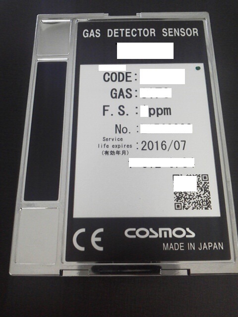 XPS-7����	�������󥵡�SO2�� �ե륹�����롧10ppm	XDS-7SD