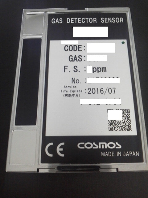 XPS-7����	�������󥵡�NO2�� �ե륹�����롧10ppm	XDS-7ND