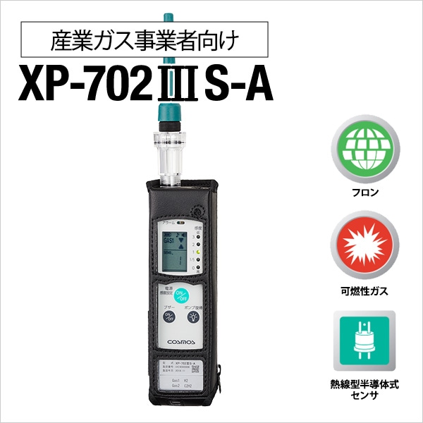 �λ��ȥ������ȼԸ����ϲ�ǳ������õ�δ� XP-702��S-A