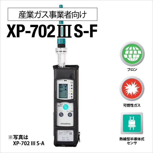 �λ��ȥ������ȼԸ����ϲ�ǳ������õ�δ� XP-702��S-F