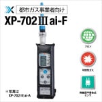 ԻԥȼԸϲǳõδ XP-702ai-F