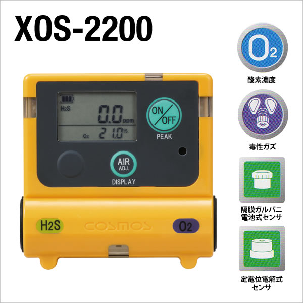 �ڸ���2��/�ò��ۻ��ǡ�β�����Ƿסʻ���/β�����ǡ�XOS-2200