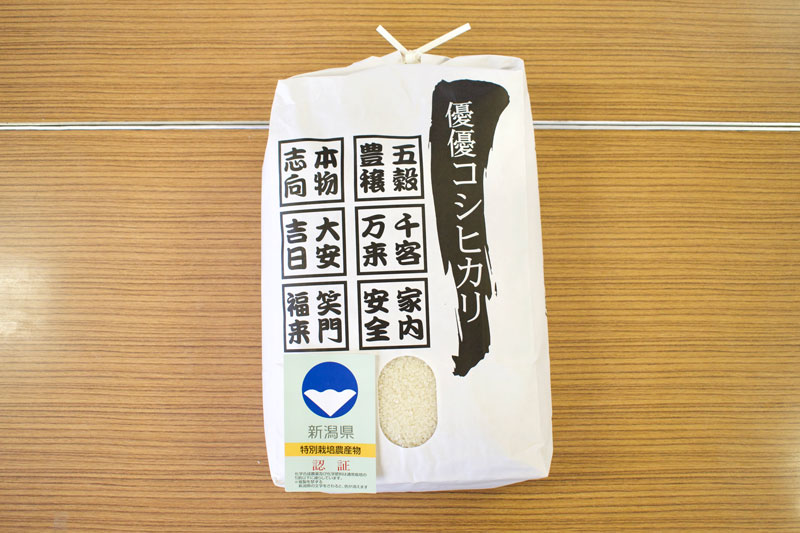 【令和5年産】新潟県認証特別栽培米　優優コシヒカリ10㎏