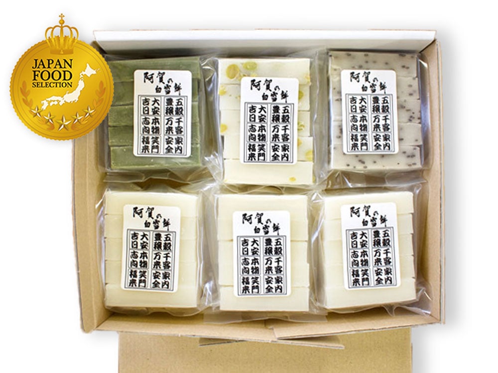 阿賀の白雪餅　5切パック4種(30切れ)