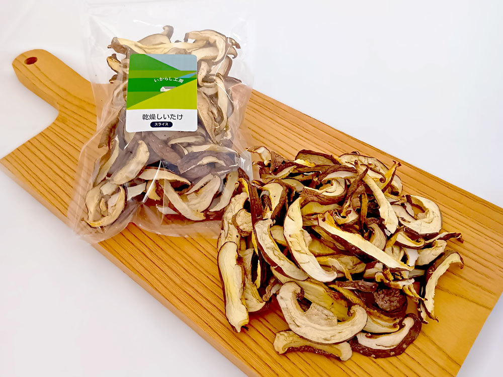 新潟県産 乾燥しいたけ（菌床栽培）5パックセット