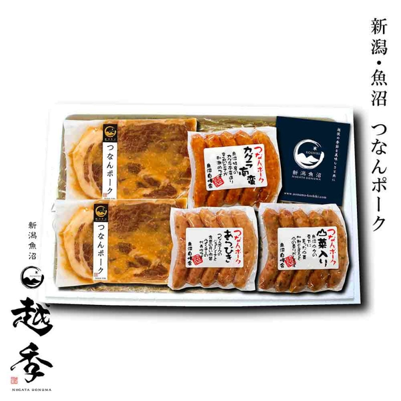 つなんポーク味噌漬＆3種ウインナーセット／KA247