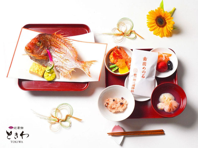 「祝い鯛」お食い初めセット