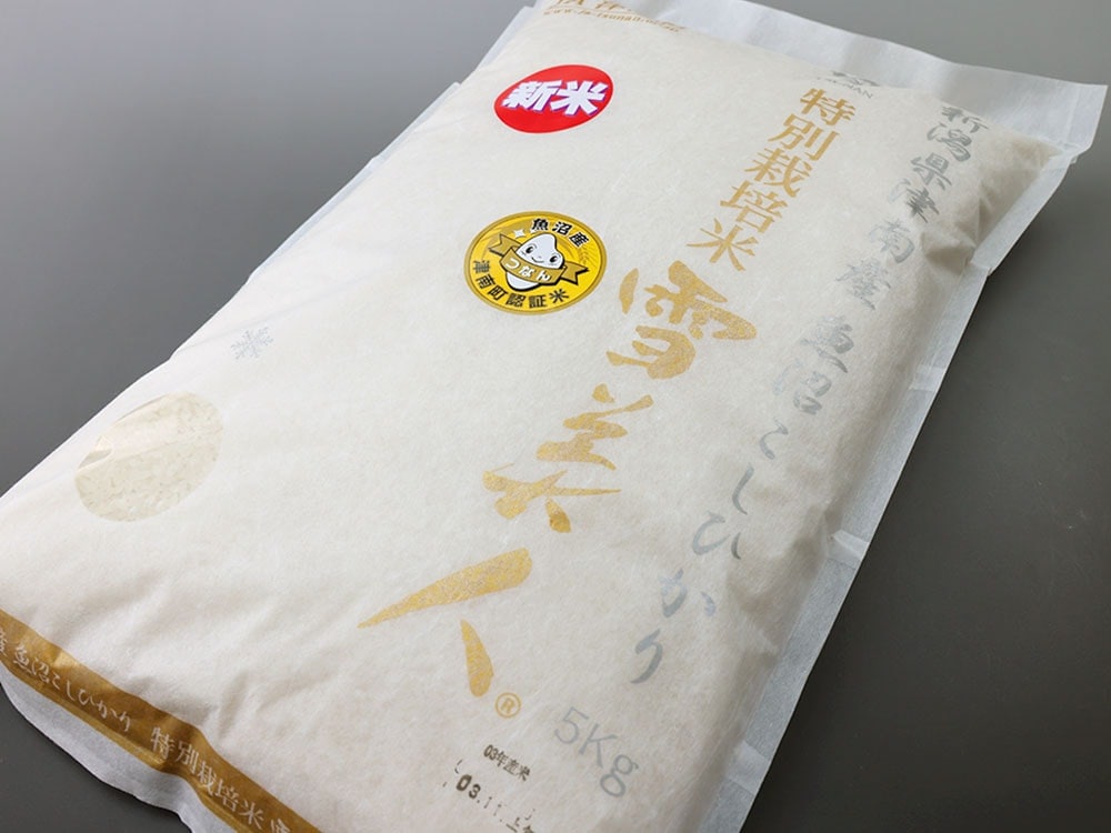 【令和5年産】魚沼津南産コシヒカリ 特別栽培米「雪美人」（5kg）