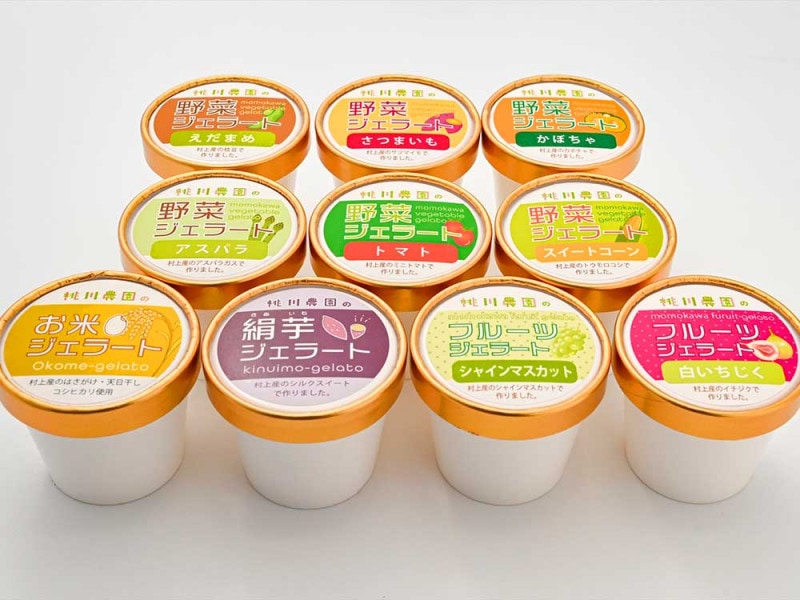 おうちで楽しむぜいたくデザート！　桃川農園の野菜ジェラートおまかせ12個セット