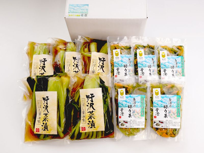 きりざい・野沢菜漬セット