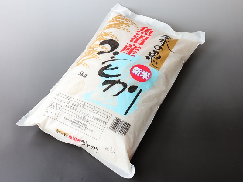 魚沼津南産コシヒカリ「名水の恵」(5kg)【令和8年産】