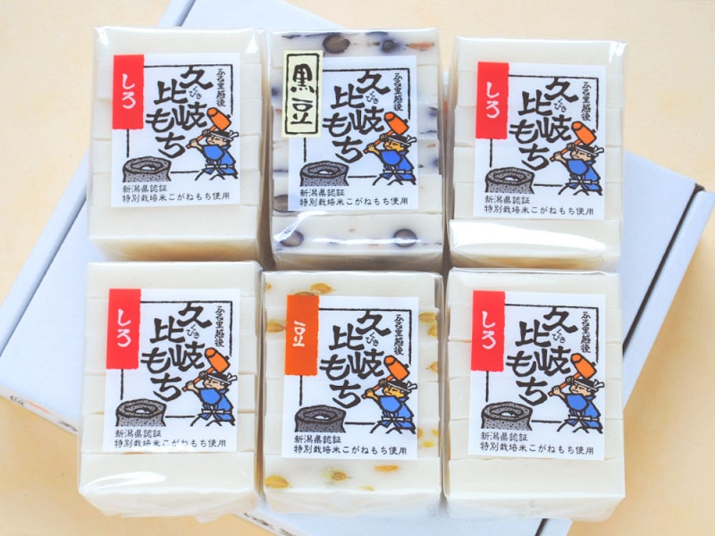 久比岐もち　まめ福セット