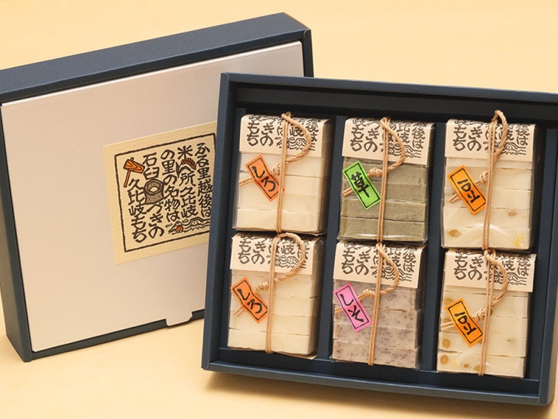 久比岐もち　お手ごろギフト