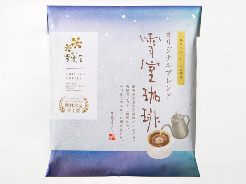 越後雪室屋　雪室珈琲オリジナルブレンドドリップ　5袋入
